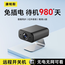 Camera for Home Use with Mobile Phone Remote Access, 360-Degree No-Blind-Spot Monitor, Wireless Wifi, No Need for Power Plug, High-Definition Night Vision