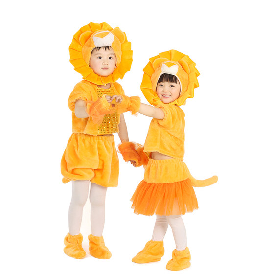 
Children's lion performance costumes Liuyi Kindergarten Lion King animal performance costumes space little lion dance costumes