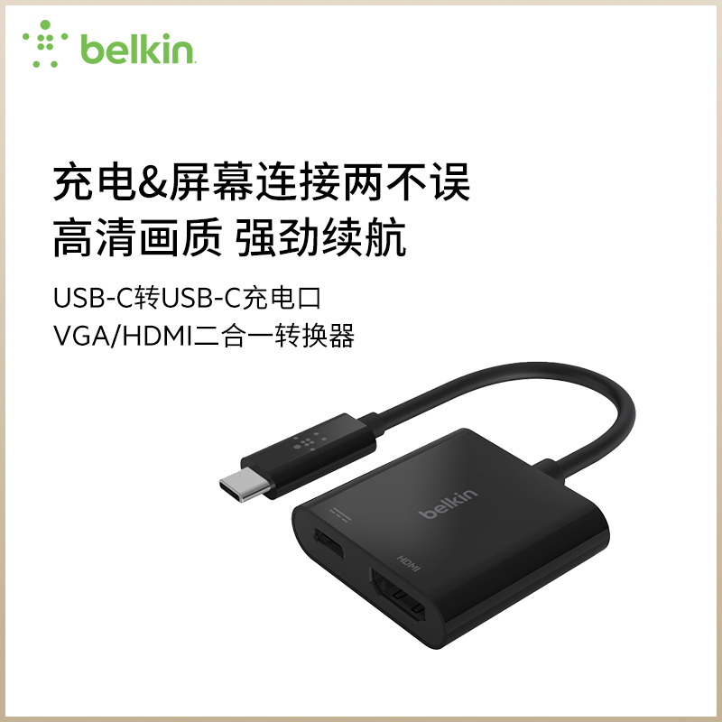 BELKIN BELKIN USB-C-  ȭ   VGA | HDMI 2-IN-1 ȯ-