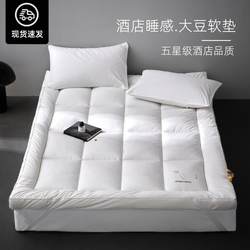 Five-Star Hotel Soy Fiber Mattress for Home Bedroom, Soft Cushion, Single Size, Winter Student Dormitory Mattress, Thickened