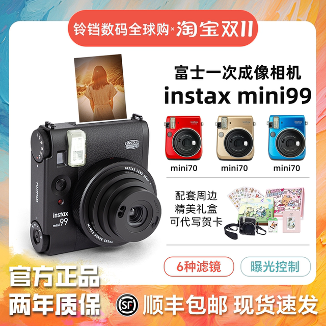 Spot new Fuji instax instant mini mini99/mini70 camera one-time imaging