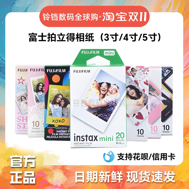 Spot Fuji instant photo paper 3/4/5 inch white edge lace Mini11/12/40/90 camera case photo album