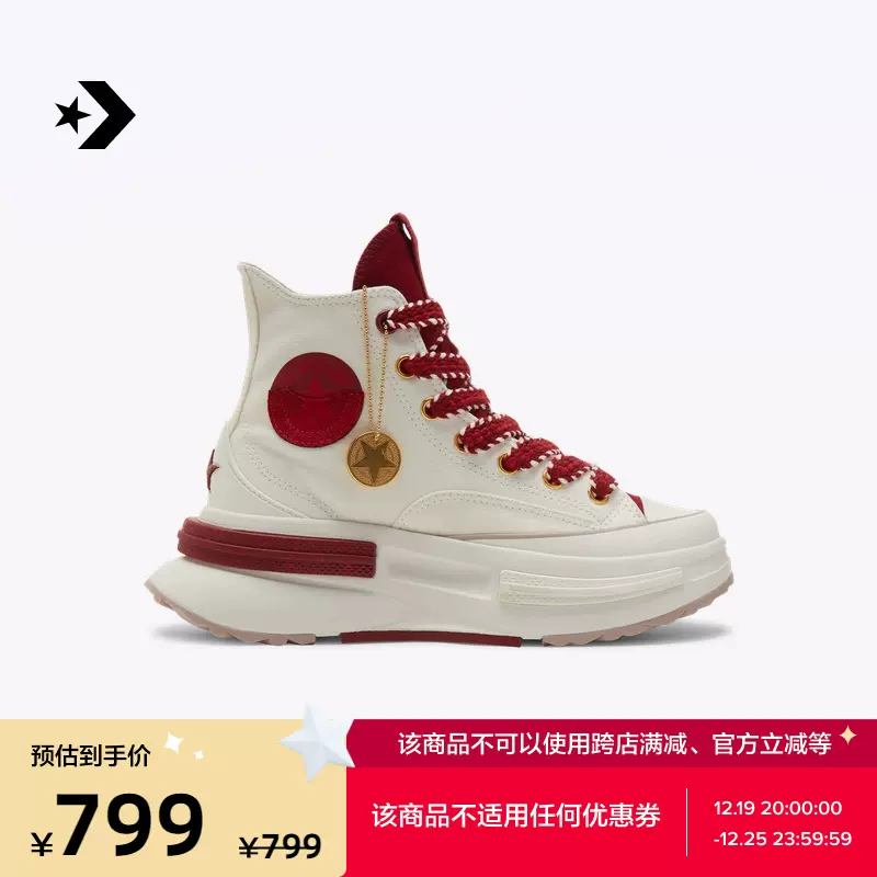 龙年限定】CONVERSE匡威官方RunStarLegacyCX夹心厚底鞋A09105C-Taobao