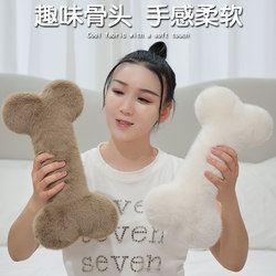 ins Scandinavian-Style Bone-Shaped Pillow, Long Pillow, Living Room Sofa Pillow, Girls' Leg-Hugging Pillow for Sleeping, Nap Pillow for Women