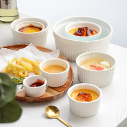 Creative Kitchen Tableware Pure White Ceramic Pudding Bowl Baking Bowl Pudding Cup Baking Cup Cake Dessert Ice Cream Bowl