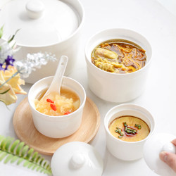 Pure White Hotel Ceramic Stew Cup, Water-Proof Stew Pot, Fish Maw and Bird's Nest Cup, Soup Cup, Shaxian Stew Cup, Dessert Snack Bowl