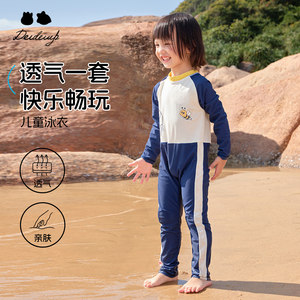 
Deideiup Children's Clothing 2025 Summer Long Sleeve Trousers One-piece Swimsuit Playing with Water and Sunscreen Beach Suit Little Bee Children's Fun