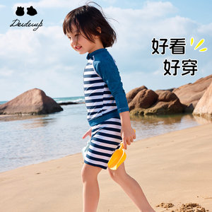 
deideiup2025 summer boy split long-sleeved shorts swimsuit set striped hot spring beach equipment