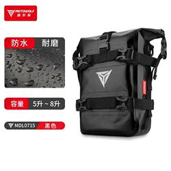 Modo Wolf Multifunctional Waterproof Side Bag for Motorcycle Riding, Side-Mounted Bag for Motorbikes, Quick-Release Crash Bar Bag with Large Capacity