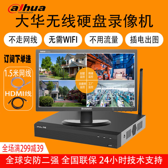 Dahua ワイヤレス監視用ネットワーク nvr レコーダー