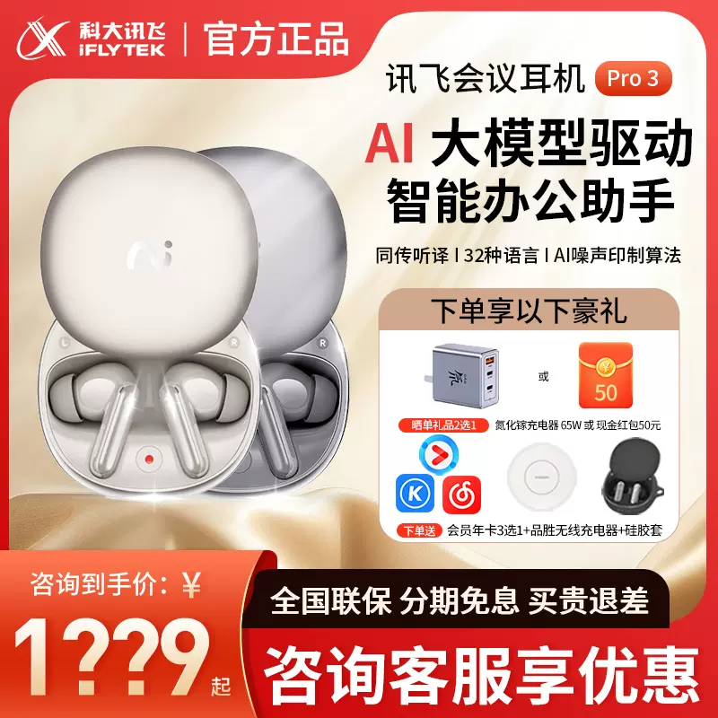 Ola Friend字节跳动豆包开放式不入耳运动耳机防汗蓝牙耳挂式双边