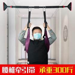 Lumbar Traction Belt, Waist Support Stretching Belt, Horizontal Bar Auxiliary Belt, Strong Waist Exercise Traction Belt, Lumbar Disc Herniation Stretching