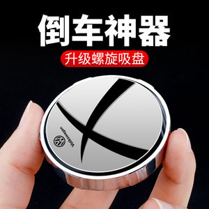 Car logo small round mirror rearview mirror car reversing blind spot auxiliary mirror 360 -degree suction cup suction cup suction cup

