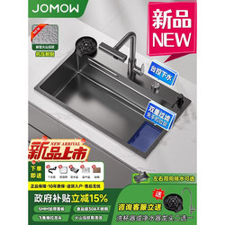 Large Single-Slot Stainless Steel Kitchen Sink with Residue Collection Net, Thickened Undermount Sink for Washing Dishes