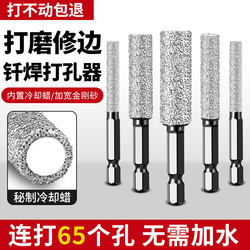 New Polished and Drilled Integrated Vitrified Tile Glass Hexagonal Handle No-Water Marble Hole Opener Tile Drill Bit