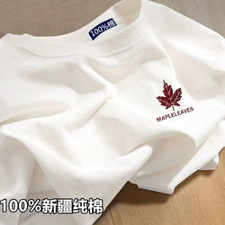 100% Xinjiang Pure Cotton Short-Sleeve T-Shirt for Men and Women, National Trend White Base Shirt, ins Summer Loose Printed Half-Sleeve T-Shirt