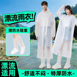 Disposable Raincoat for Rafting, Portable and Thickened Waterproof Poncho with Shoe Covers for Adult Travel and Extreme Water Sports in Amusement Parks