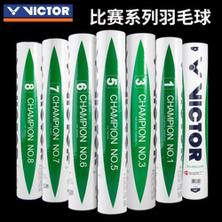 Official Website Victor Victory Badminton Victor Professional Training and Competition 1/3/5/6/7 Size Durable and Stable Model