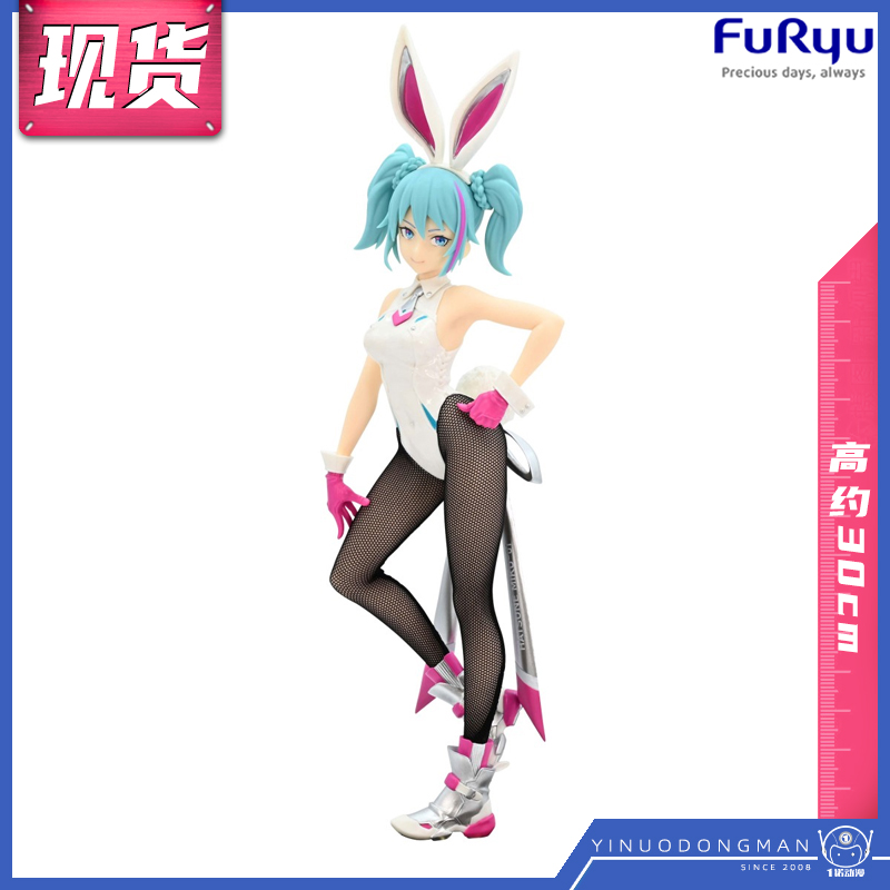 FURYU JINGPIN 40455 BICUTE BUNNIES   ƮƮ ũ  ҳ-