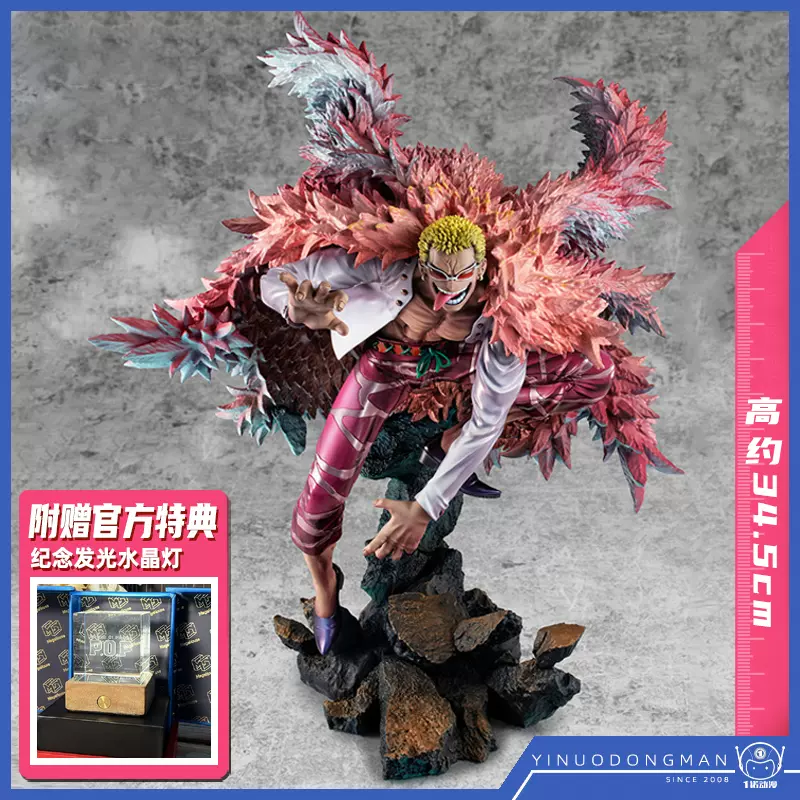 MegaHouse - 新太 アルファオメガ｜商品情報｜メガホビ MEGA HOBBY STATION