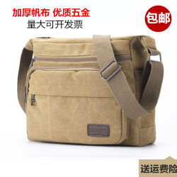 New Portable Multi-Functional Canvas Tool Bag for Labor Protection, Plumbers, and Decorators, Thickened and Stain-Resistant Electrician's Bag
