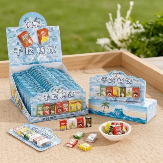 
Bingxing dry food, free-flowing milk sugar, multi-flavor brewed snacks for children, watching dramas, coaxing children to relax and reminisce about the supermarket campus