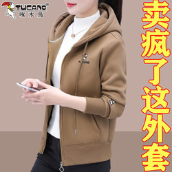 Woodpecker Hooded Sweatshirt Jacket for Women 2026 Spring and Autumn New Style for 40-Year-Old Mothers, Loose Casual Versatile Cardigan Top