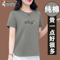 Woodpecker Pure Cotton T-Shirt for Women, Summer 2025 New Style, Middle-Aged Mom, Plus Size, Loose, Slimming, Short-Sleeved Top
