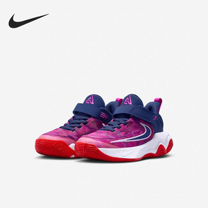 
Authentic Nike Giannis Immortality 4 wear-resistant low-top children's basketball shoes IH7663-600
