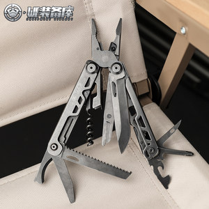 为之卫守护者S多功能折叠钳户外野营求生多用途工具瑞士军刀小刀