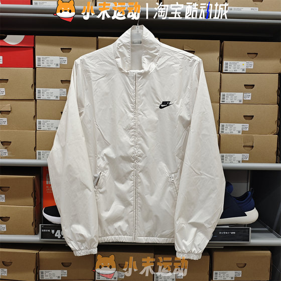 Nike/Nike Genuine Men's Loose Versatile Simple Woven Windproof Sports Jacket White Jacket DX0673