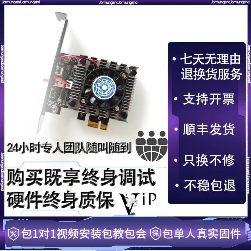 DMA板子硬件全套cap史塔克pubg APEX塔可夫CS2定制单固包售后调试 
