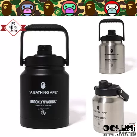 日本代购BAPE X BROOKLYN WORKS WATER JUG 2.5L 联名猿人水壶 日本代购BAPE X BROOKLYN WORKS WATER JUG 2.5L 联名猿人水壶