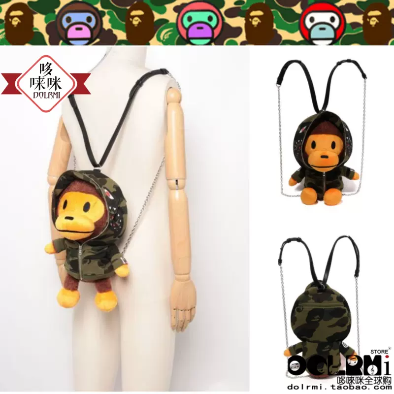 BAPE BABY MILO フィギュア joshua vides Bape x Joshua Vides Baby Milo Figure - Signed and Numbered