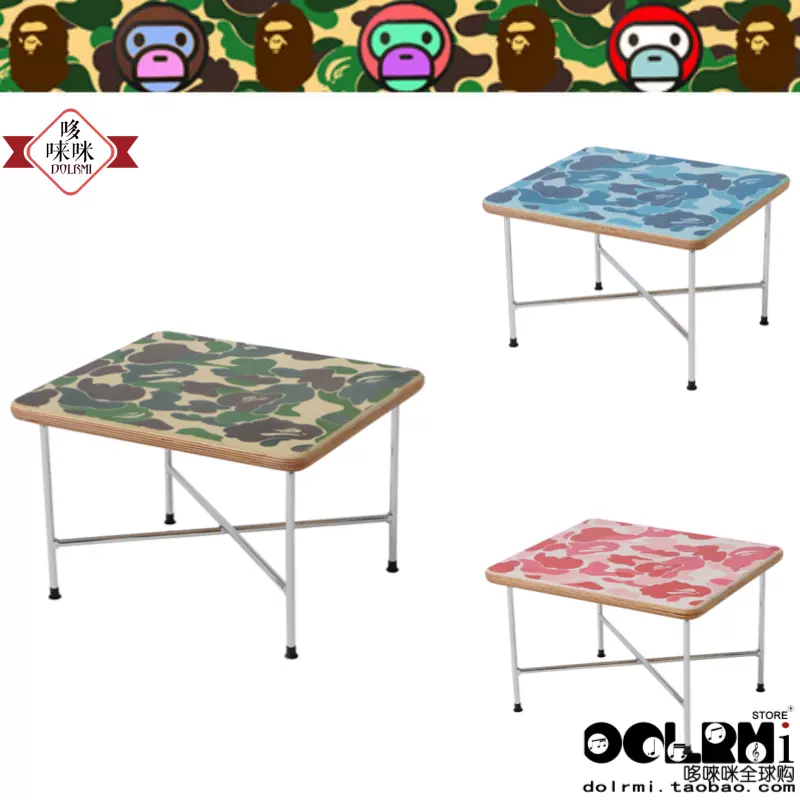 日本代购BAPE X MODERNICA AIKO X BASE TABLE 联名迷彩猿人桌子