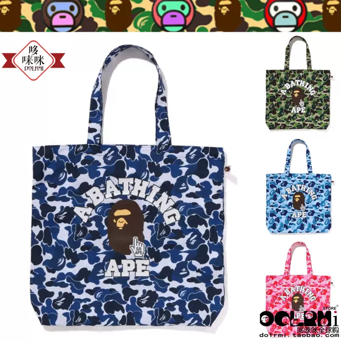 バッグ SMN SAINT Mxxxxxx x APE Rope Snap Bag Sax