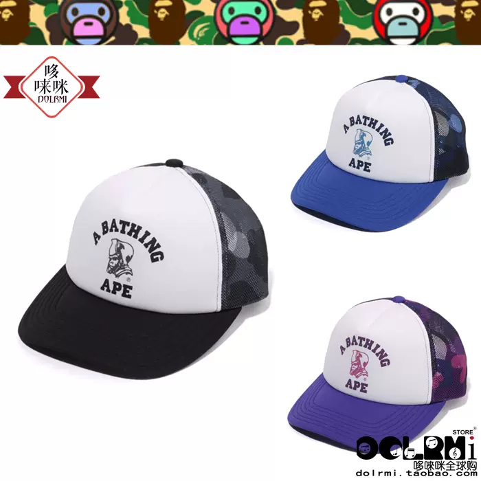 日本代购BAPE BABY MILO BEAR EAR BABY HAT 可爱小猿婴儿款帽子