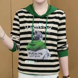 High-End Women's Clothing, New Spring and Autumn Fashion, Age-Reducing, Versatile, Loose-Fitting Hooded Striped Sweatshirt, Women's Casual Top