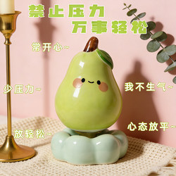 Jingdezhen Ceramic Rotating Ornament Pear-Shaped Office Home Desktop Decoration Stress-Relief Gift with a Sense of Ritual for the High School Entrance Exam