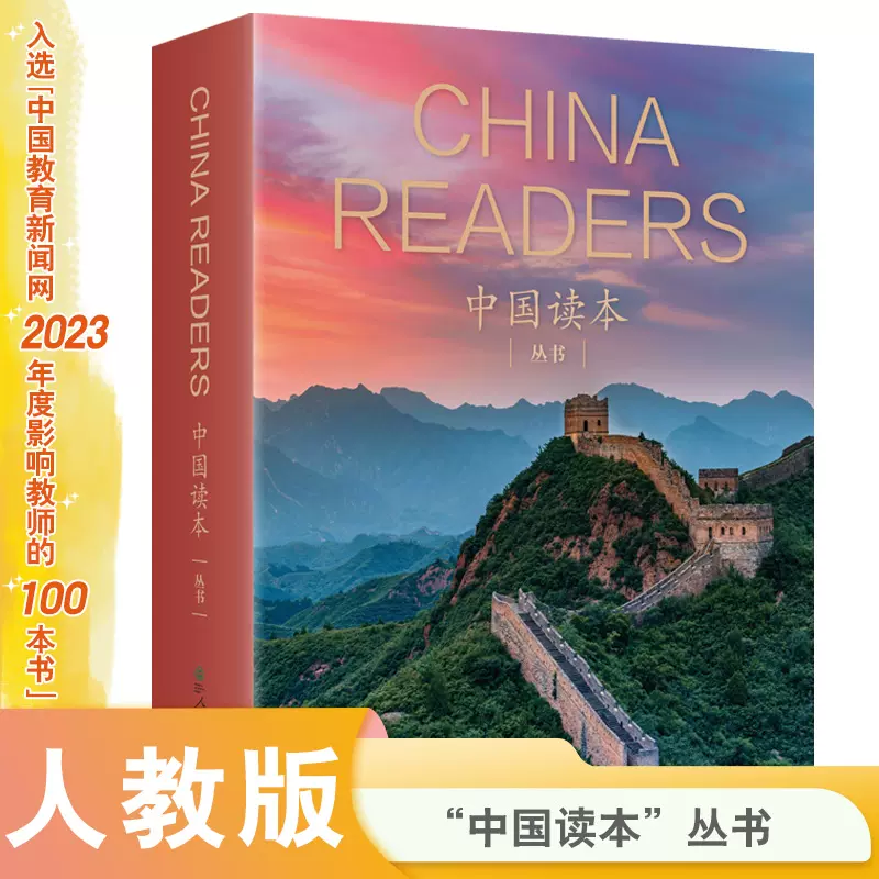 走遍美国(盒装书)(全新版)(配DVD)——看美剧学英语，经典视听教材-Taobao