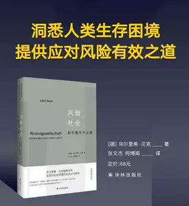 现代社会学理论- Top 100件现代社会学理论- 2024年4月更新- Taobao