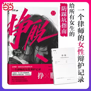 任侠- Top 1000件任侠- 2024年4月更新- Taobao