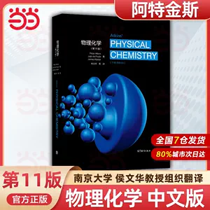 chemistry11 - Top 100件chemistry11 - 2024年4月更新- Taobao