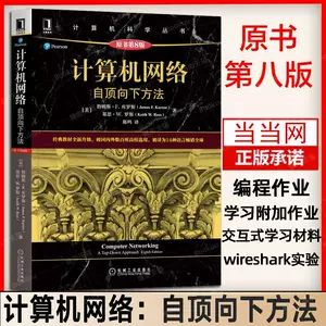 计算机科学丛书- Top 5000件计算机科学丛书- 2024年5月更新- Taobao