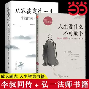 inspirational books adult Latest Best Selling Praise ...