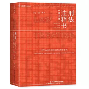 high legal teaching materials-新人首单立减十元-2024年4月|Taobao 