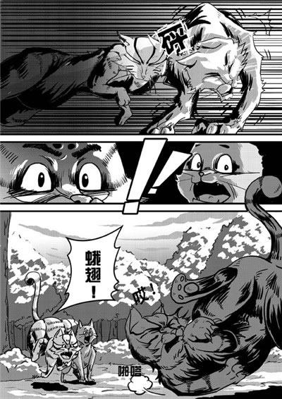 【当当网】猫武士二部曲-新预言(套装1-6全)猫武士 日落和平少儿童