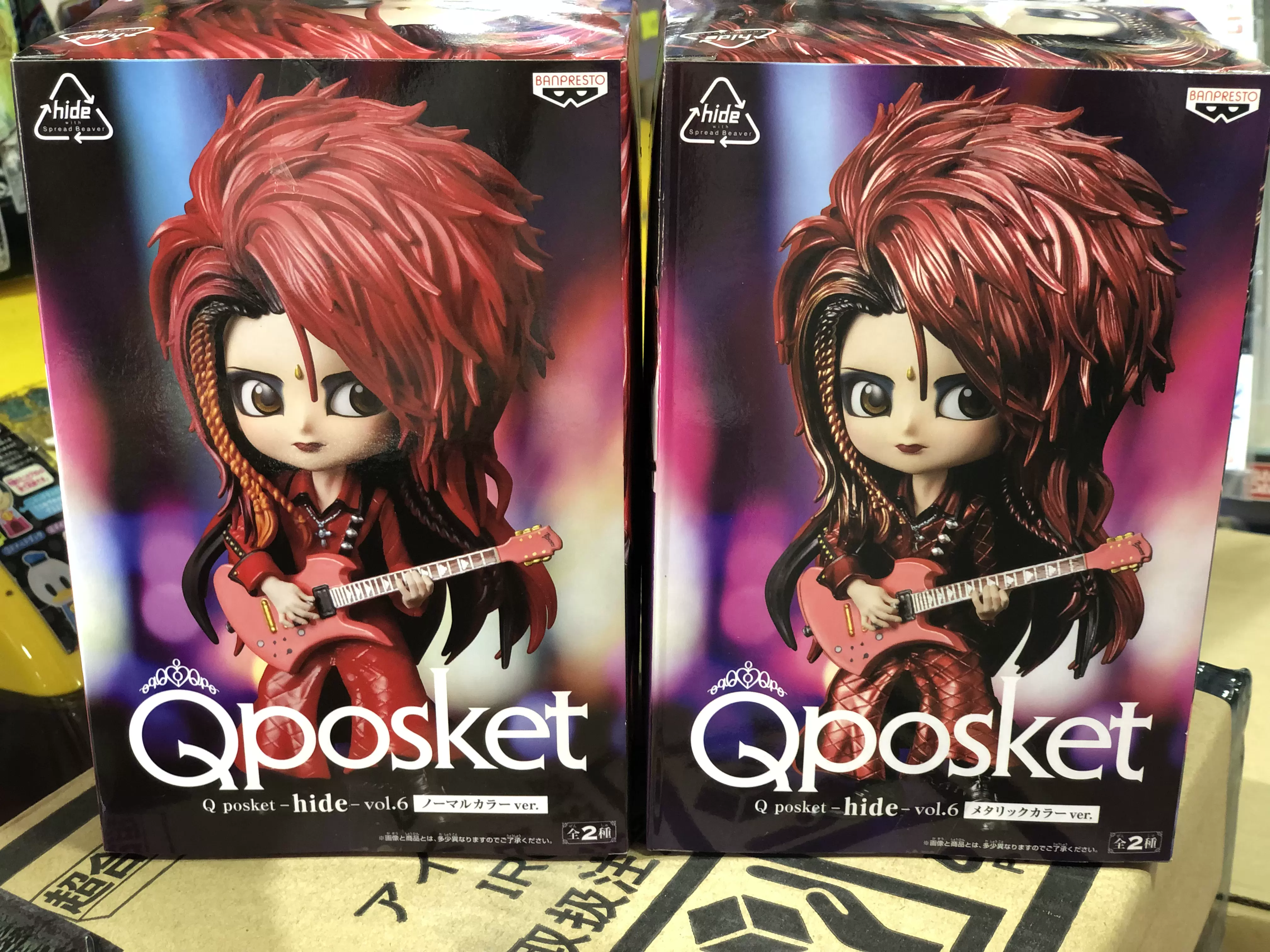 Qposket hide フィギュア 6種セット 【公式通販】