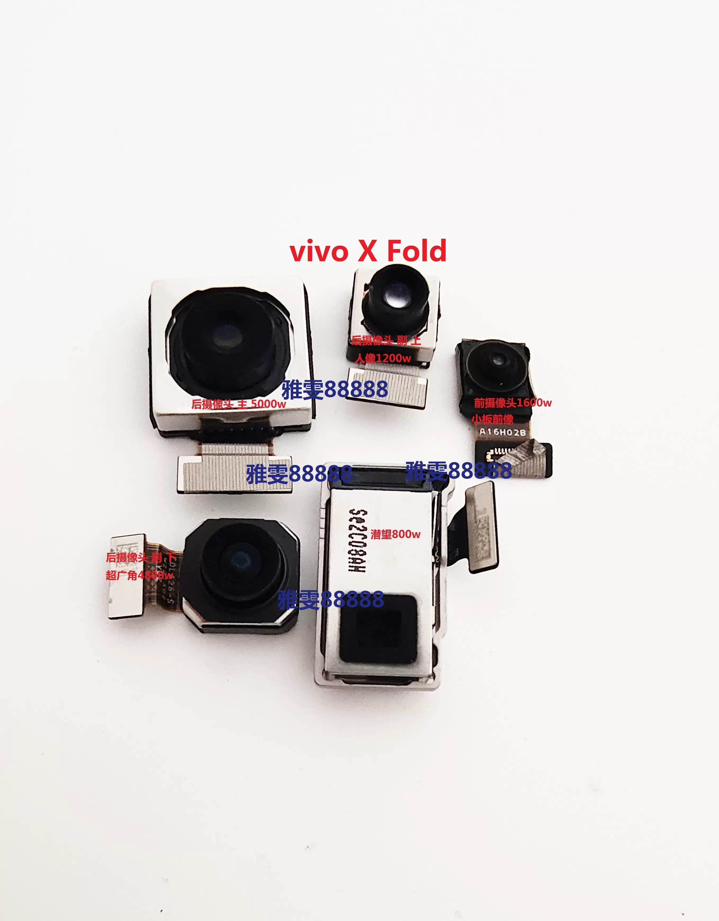 7天无理由退货参数:颜色分类:x fold 3pro 原装拆机 主屏 前摄像头