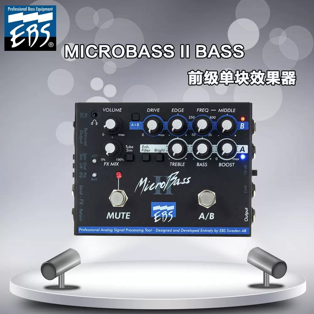 EBS MICROBASS II BASS前级单块效果器/DI盒电贝司di 电贝斯前级-Taobao